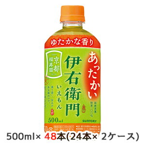 y3%OFF Ԍzyllw\z[] Tg[ zbg ɉEq 500ml PET 48{ (24{×2P[X) s  Yt  48307
