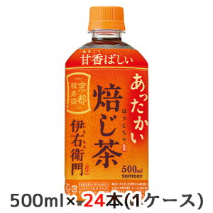 y3%OFF Ԍzyllw\z[] Tg[ zbg ɉEq  500ml PET 24{ (1P[X) s  ق  48295