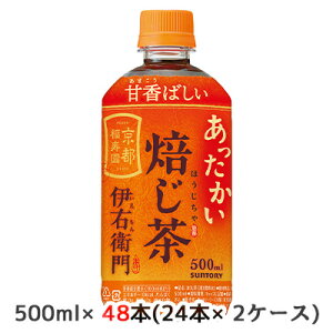 yllw\z[] Tg[ zbg ɉEq  500ml PET 48{ (24{×2P[X) s  ق  48308