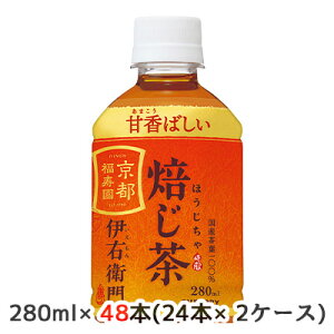 y|Cg3{ Ԍzyllw\z[] Tg[ ɉEq  (≷p) 280ml PET 48{ (24{×2P[X) s  Yt  48114