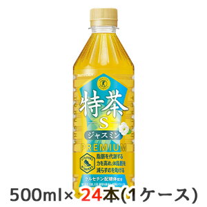 y3%OFF Ԍzyllw\z[] Tg[  S WX~ (̔@p) 500ml PET یpHi 24{ (1P[X) ɉEq s   50212