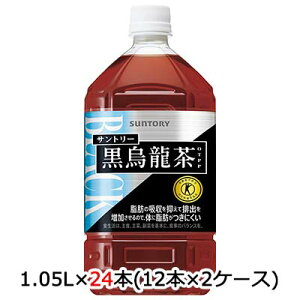 yllw\z [] Tg[ G 1.05L PET 24{ (12{×2P[X)  48809