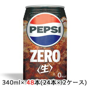 yllw\z[] Tg[ yvV  ZERO 340ml  48{( 24{×2P[X) Ȃ R[ [  48158