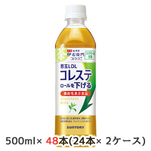 yllw\z[] Tg[ @\\Hi ɉEq vX RXe[΍ 500ml PET 48{( 24{×2P[X) LDL   48732