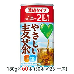 yllw\z [] Tg[ GREEN DAEKAERA ₳  Zk ^Cv 180g  60{ ( 30{×2P[X )  48539