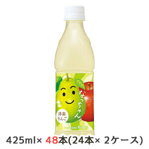 yllw\z[] Tg[ Ȃ m  iⓀpj 425ml PET 48{ (24{×2P[X) 菤i  48288