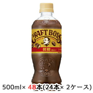 yllw\z[] Tg[ Ntg{X  500ml ybg 48{( 24{×2P[X) CRAFT BOSS  48218