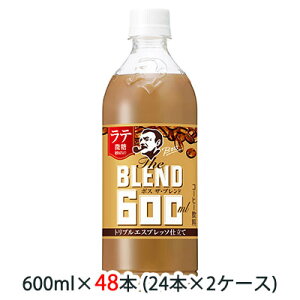 yllw\z [] Tg[ {X ( BOSS ) The BLEND ( U uh ) e  600ml ybg 48{ ( 24{×2P[X )  48511