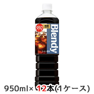 yllw\z[] Tg[ ufB {g R[q[  950ml PET 12{ (1P[X) Blendy  48518