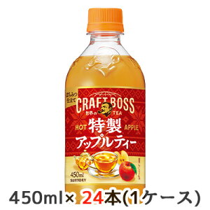 y|Cg3{ Ԍzyllw\z[] Tg[ Ntg{X  Abv eB[ zbg (蔄p) 450ml PET 24{ (1P[X) ݂͂d HOT APPLE  48590