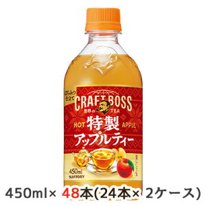 y|Cg3{ Ԍzyllw\z[] Tg[ Ntg{X  Abv eB[ zbg (蔄p) 450ml PET 48{ (24{×2P[X) ݂͂d HOT APPLE  48608