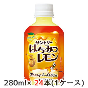 yllw\z[] Tg[ ݂͂  (≷p) 280ml PET 24{ (1P[X) r^~C  48597