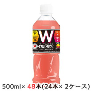yllw\z[] Tg[ _J _ur^~{ 500ml PET 48{ (24{×2P[X) W VITAMIN vX J[  48613