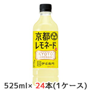 yllw\z[] Tg[ ɉEq s l[h (蔄p) 525ml PET 24{ (1P[X) s  LEMONADE  48630