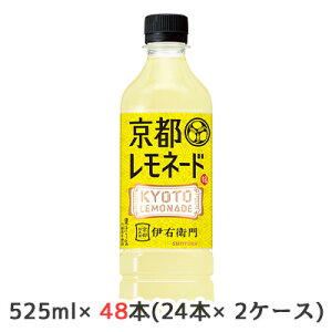 yllw\z[] Tg[ ɉEq s l[h (蔄p) 525ml PET 48{ (24{×2P[X) s  LEMONADE  48636