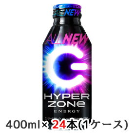【個人様購入可能】[取寄] サントリー HYPER ZONe ENERGY CPシール付 400ml ボトル缶 24本 (1ケース) 送料無料 48639