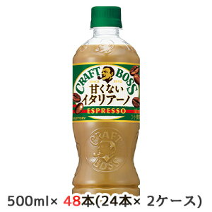 yllw\z[] Tg[ Ntg{X ÂȂ C^A[m 500ml PET 48{ (24{×2P[X) CRAFT BOSS  48835