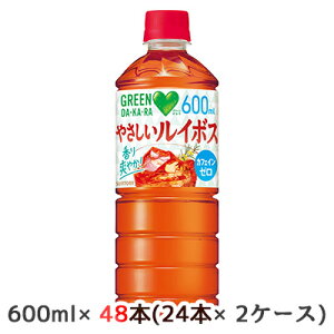 yllw\z[] Tg[ GREEN DAEKAERA ₳ C{X 600ml PET 48{ (24{×2P[X) O[ _J JtFC[ u₩  48778