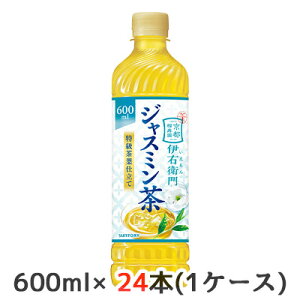 y3%OFF Ԍzyllw\z[] Tg[ ɉEq WX~ 600ml PET 24{ (1P[X) s  t  48674
