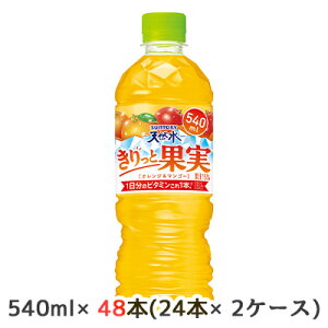 y|Cg3{ Ԍzyllw\z [] Tg[ Tg[VR  ʎ IW  }S[ (̋@p) 540ml PET 48{ (24{×2P[X) 1̃r^~  48862