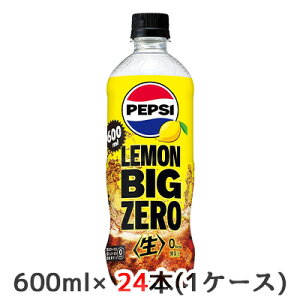yllw\z[] Tg[ yvV  BIG ZERO LEMON 600ml PET 24{ (1P[X) PEPSI [J[   48986