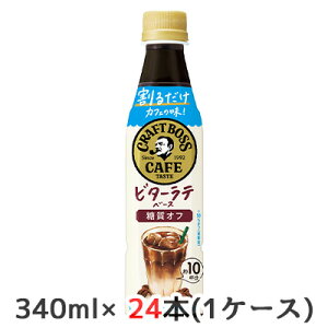 yllw\z[] Tg[ 邾 Ntg{X JtF r^[e x[X  It 340ml PET 24{ (1P[X) CRAFT BOSS  50%It  50256