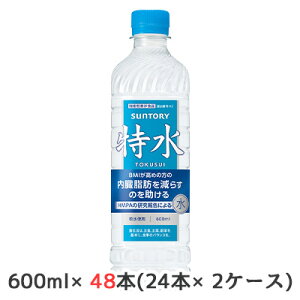 yllw\z[] Tg[  (蔄p) 600ml PET @\\Hi 48{ (24{×2P[X)  ݂  50471