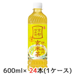 yllw\z[] Tg[ ɉEq Ē (蔄p) 600ml PET 24{ (1P[X) s   IYEMON  50336