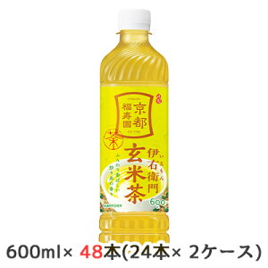 yllw\z[] Tg[ ɉEq Ē (蔄p) 600ml PET 48{ (24{×2P[X) s   IYEMON  50351