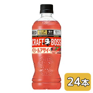 �y�l�l�w���\�z[���] �T���g���[ �N���t�g�{�X �x���[ �� �A�T�C�[ (�蔄��p) 500ml PET 24�{ (1�P�[�X) CRAFT BOSS �������� 50364