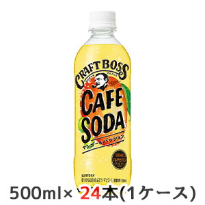 yllw\z[] Tg[ Ntg{X JtF \[_ }S[ & pbV 500ml PET 24{ (1P[X) CRAFT BOSS }`r^~  50322