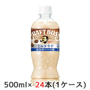 yllw\z[] Tg[ Ntg{X ~Ne 500ml PET 24{ (1P[X) CRAFT BOSS ō ~N  50339