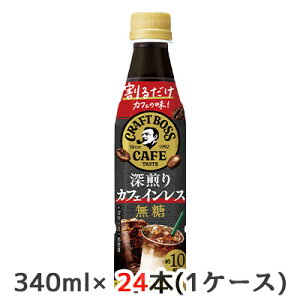 yllw\z[] Tg[ 邾 Ntg{X JtF [ JtFC X  340ml PET 24{ (1P[X) CRAFT BOSS   50371