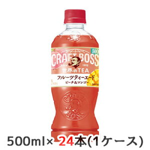 yllw\z[] Tg[ Ntg{X t[ceB[ G[h (̔@p) 500ml PET 24{ (1P[X) CRAFT BOSS ETEA s[` }S[  50345