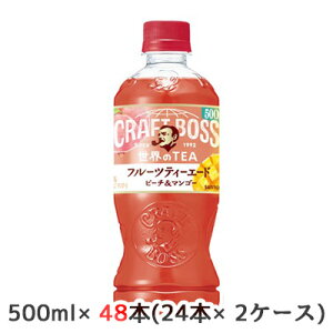 yllw\z[] Tg[ Ntg{X t[ceB[ G[h (̔@p) 500ml PET 48{ (24{×2P[X) CRAFT BOSS ETEA s[` }S[  50360