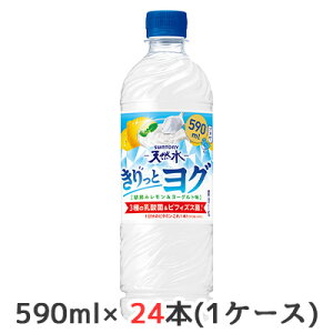 yllw\z[] Tg[ VR ƃO E   [Og Ⓚp 590ml PET 24{ (1P[X) _ rtBYX  50370
