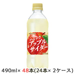 yllw\z[] Tg[ S[f Abv TC_[ 490ml PET 48{ (24{×2P[X) W[X  50389