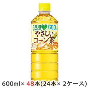 y3%OFF Ԍzyllw\z[] Tg[ GREEN DAEKAERA ₳ R[ 600ml PET 48{ (24{×2P[X) O[ _J JtFC[   50381