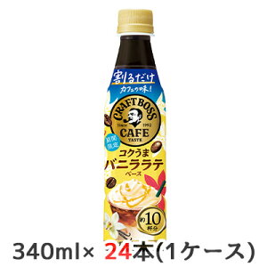 yllw\z[] Tg[ 邾 Ntg{X JtF RN oj e x[X 340ml PET 24{ (1P[X) Ԍ ߗp  50413