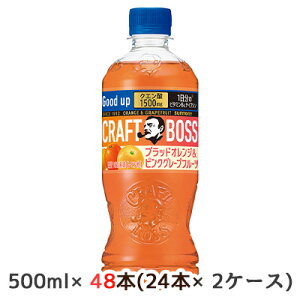 yllw\z[] Tg[ Ntg{X ubh IW  sN O[v t[c (蔄p) 500ml PET 48{ (24{×2P[X)  50456