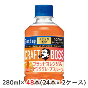 yllw\z[] Tg[ Ntg{X ubh IW  sN O[v t[c (̋@p) 280ml PET 48{ (24{×2P[X)  50458