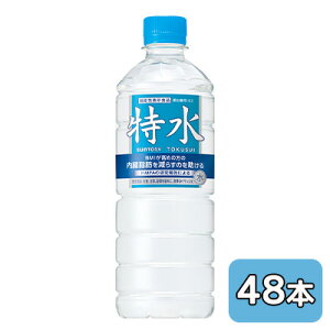 �y�l�l�w���\�z[���] �T���g���[ ���� (���̋@�p) 600ml PET 48�{ (24�{×2�P�[�X) �@�\���\���H�i �������� 50573