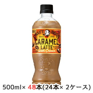 y|Cg3{ Ԍzyllw\z[] Tg[ Ntg{X L e 500ml PET 48{ (24{×2P[X)  CRAFT BOSS  50474