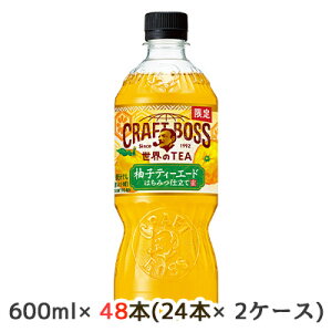 y|Cg3{ Ԍzyllw\z[] Tg[ Ntg{X ETEA Mq eB[G[h 600ml PET 48{ (24{×2P[X)  CRAFT BOSS  50476