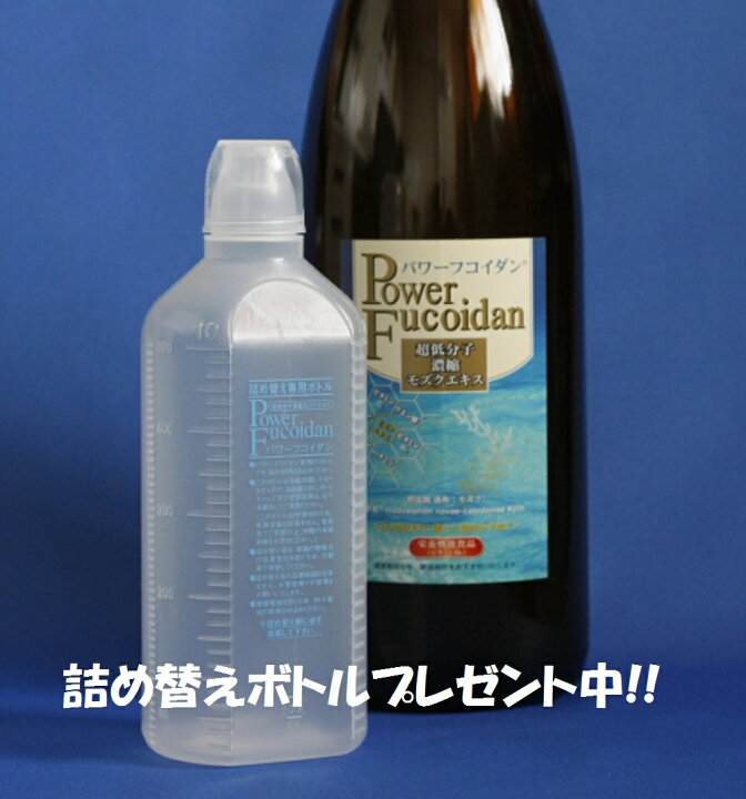 楽天市場】【送料無料】パワーフコイダン1800ml 無糖・液体タイプ 