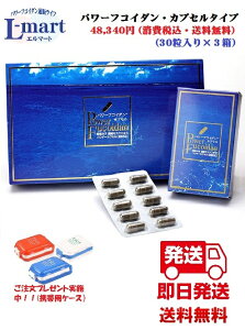tRC_ fucoidan p[tRC_ p[tRC_JvZ^Cvyzی@\Hiih{@\Hijup[tRC_vᕪq Zk VRYNGLX Bw  