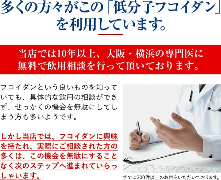 楽天市場】パワーフコイダン フコイダン fucoidan パワーフコイダン 