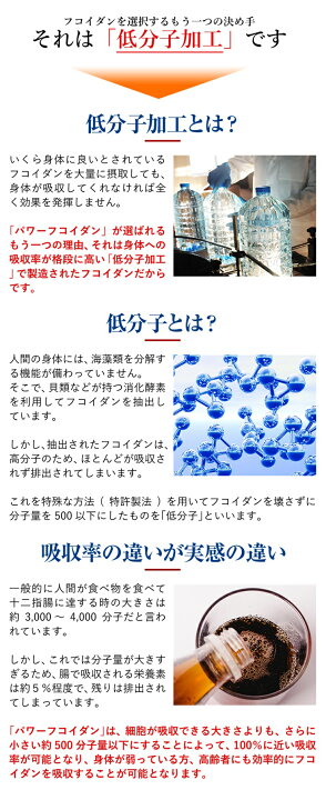 楽天市場】パワーフコイダン フコイダン fucoidan パワーフコイダン 