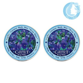 【2個セット】ナプラ ケアテクトHB キープメイク 50g【送料無料】(クリックポスト CPT) (WHS1400)