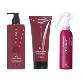 ナプラ インプライム ボリュームアップ VU シャンプー 280ml & VU トリートメント 200g & VU ミスト 200ml VU 3点セット【全商品送料無料】(佐川急便 SGW)(WHS1300)